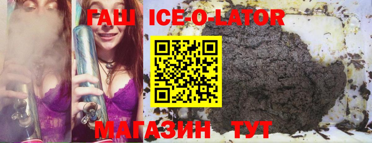 Гашиш убойный  Гашиш  Рубцовск  Вход с VPN  ГАШИШ индика сатива 