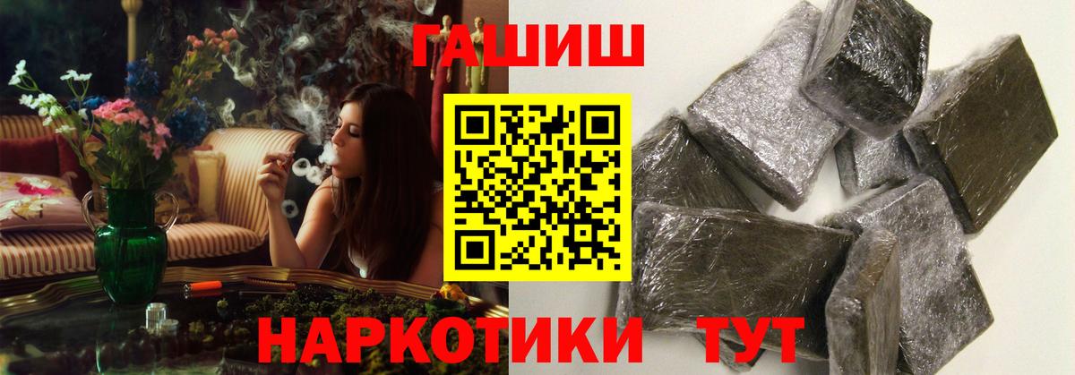 ГАШ гарик Рубцовск