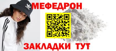 МДМА Северобайкальск