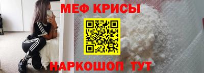 альфа пвп Севастополь
