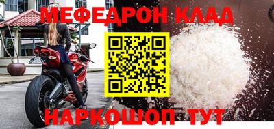 альфа пвп Севастополь