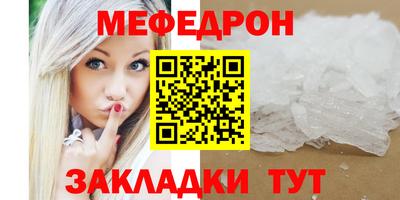 альфа пвп Севастополь