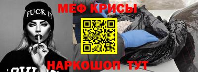 альфа пвп Севастополь