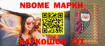 гашик Свободный