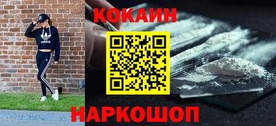 альфа пвп Севастополь