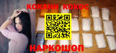 МДМА Северобайкальск
