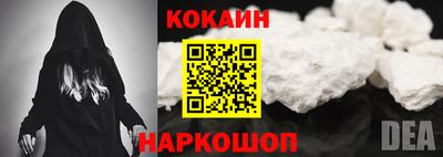 альфа пвп Севастополь