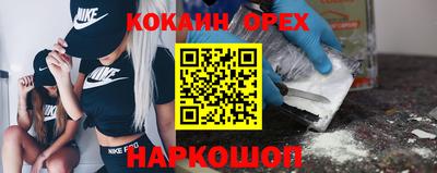 МДМА Северобайкальск