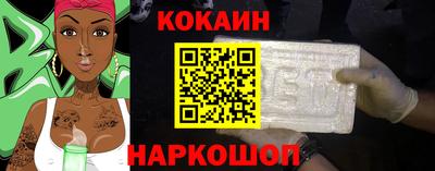 гашик Свободный