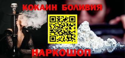 МДМА Северобайкальск