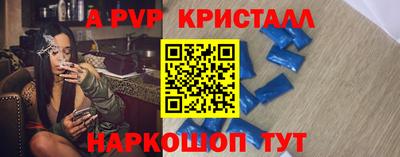 МДМА Северобайкальск