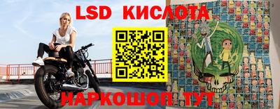МДМА Северобайкальск