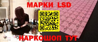 МДМА Северобайкальск