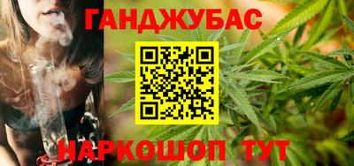 альфа пвп Севастополь