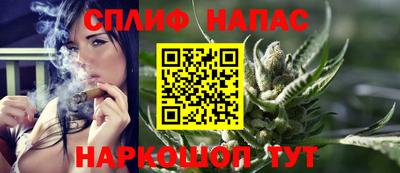 МДМА Северобайкальск