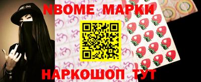 гашик Свободный