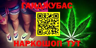 альфа пвп Севастополь