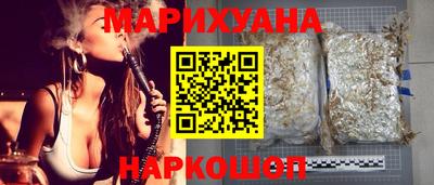 МДМА Северобайкальск