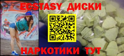 альфа пвп Севастополь