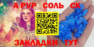 МДМА Северобайкальск