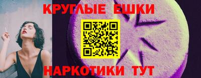 альфа пвп Севастополь