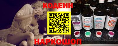 альфа пвп Севастополь