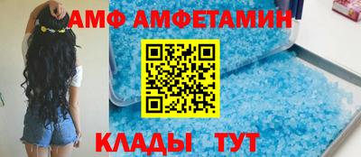 альфа пвп Севастополь