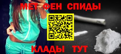 МДМА Северобайкальск