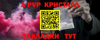 гашик Свободный