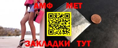 МДМА Северобайкальск