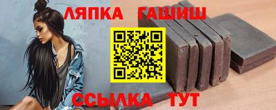 МДМА Северобайкальск
