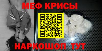 альфа пвп Севастополь