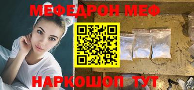 МДМА Северобайкальск