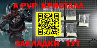 гашик Свободный