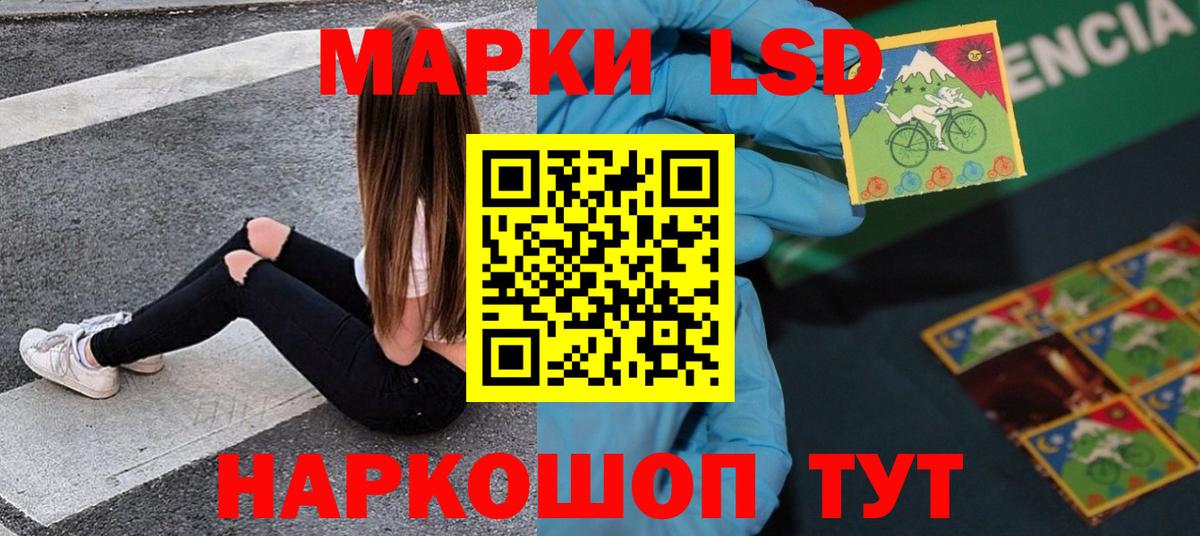 Рубцовск  Лсд 25 экстази  Лсд 25 экстази ecstasy  Вход с VPN  Лсд 25 экстази кислота 