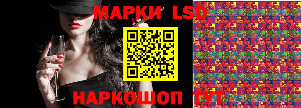 Рубцовск  Марки N-bome 1,8мг  Марки N-bome 1,8мг  Вход с VPN 